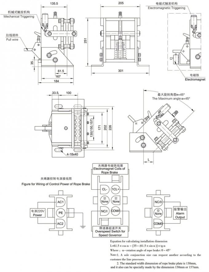 816mm Rope Dia Elevator Rope Brake / Elevator Safety Parts Gear Speed Governor
