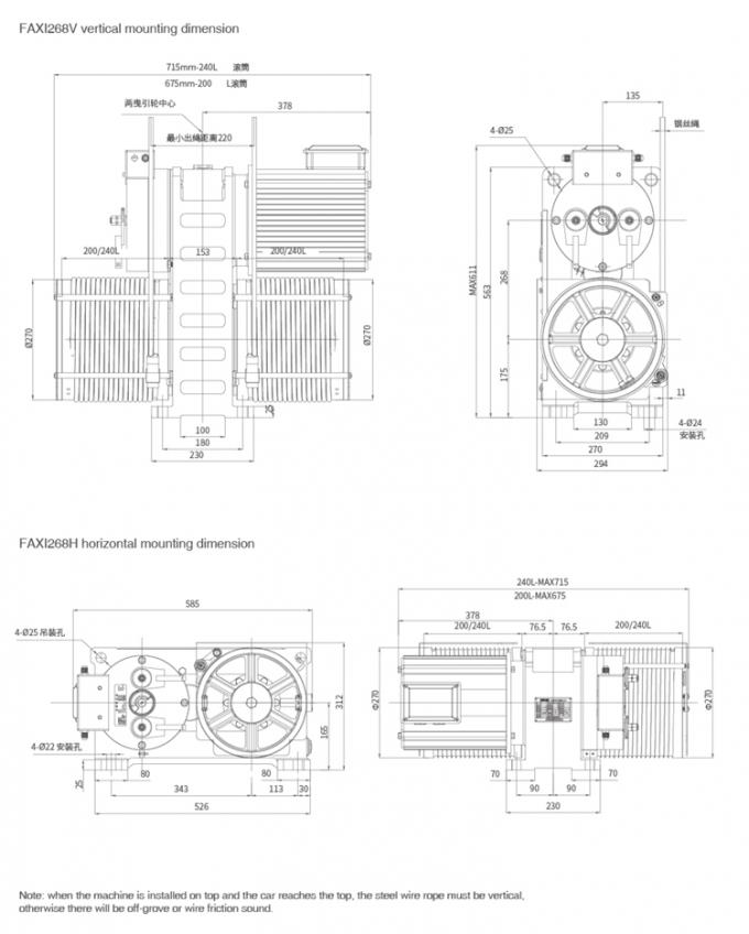 700 - 1150kg Positive Drive Traction Machine For Passenger Lift Parts