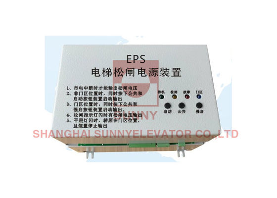 450W Elevator Electric Brake Device Elevator Electrical Parts AC110V