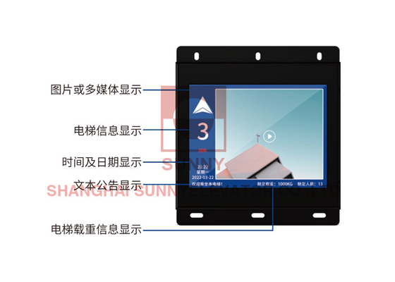 8&quot; Elevator TFT Display Supports Horizontal And Vertical Display Switching