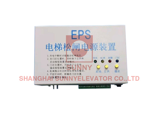 Electric Release Power Supply Device Product Features Small Size And Appearance