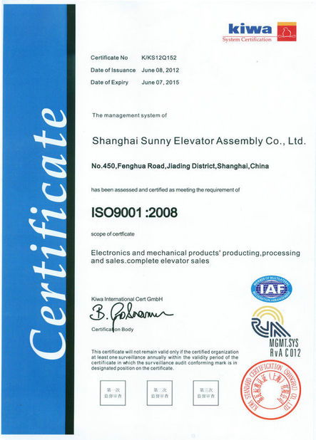 China SHANGHAI SUNNY ELEVATOR CO.,LTD Certification
